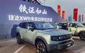 捷途自由者上市：越野小白可轻松驾驭，可玩性同级无敌