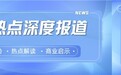 随身WiFi行业深度报道：格行生态战背后的“硬件-服务”飞轮密码