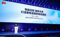 贡献福建经验，释放标杆价值丨省级政务平台闽政通、闽政务亮相鸿蒙生态峰会
