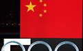 转存！十四五体育强国成绩单