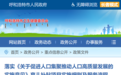 呼和浩特三孩补贴10万