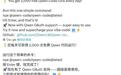 阿里云通义千问Qwen Code宣布每日可免费运行2000次
