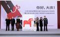 沃尔沃启动小红马安全教育公益行动2030计划