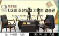 中国围棋协会声明：不接受！棋圣聂卫平“同情柯洁”，连笑、战鹰等多位棋手发声