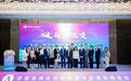2025企业全球化的新机遇与法律风控论坛成功举办