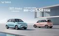 以5.58万撬动市场！5万级真5座纯电凯翼拾月Mate即将上市