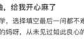 今年难度骤降？卓越教育深度解析2025深圳中考数学热点试题