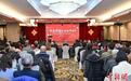 上海市黄埔军校同学会举办新春团拜会 共叙黄埔情