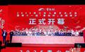 第十一届“曹灿杯”全国展示活动在海口落幕