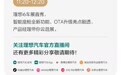 理想 2025 广州车展智能发布会 11 月 21 日举行