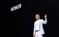 荣耀CEO李健国内首秀，官宣“全球百万雄鹰计划”