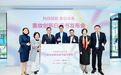 构建全球研发网络，逸仙集团发布中国首份美妆创新白皮书