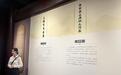 全年不闭馆，365天免费参观——黄鹤楼文化展示馆即将正式开放