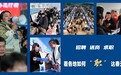 招聘、送岗、求职……看各地如何“职”达春天