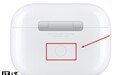 苹果AirPods Pro 3前瞻：加速配对、缩小充电盒、支持心率监测