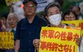 对委军事施压再度升级，起底美军的“战争起点”