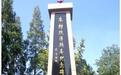 临沂朱村：80年来过年第一碗饺子敬英烈