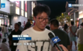 中国蓝观察丨装备上新福利升级 暖心关爱“城市骑士”