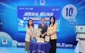 重庆普瑞彭艳丽荣膺新全飞秒SMILEpro百例质量先锋及创新科普联盟双认证