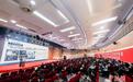 中国文物保护技术协会第十三次学术年会在沪举办