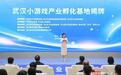 全国首个小游戏产业孵化基地落户武汉洪山区