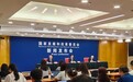 彰显强大韧性！国家发改委介绍上半年经济运行三大突出特点