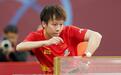 4-2！4-3！世乒赛又乱了，两种子爆冷，国乒输外战，林高远被淘汰