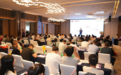SFFE20302030可持续金融论坛在广州圆满举办  聚焦特朗普关税政策下的全球金融格局