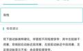 7个月15次就诊，医患双向奔赴，打通无法手术的闭塞血管