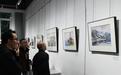 重庆：近80幅美术作品亮相 展示中国传统山居哲学与现代人居环境