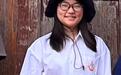 20岁大三女生丽江徒步失联，其姐：已有结果，是“最坏的结果”
