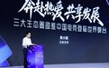 上半年中国电竞收入增长超6% 完美世界以生态共建促电竞融合发展