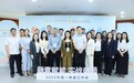 2025年武汉民生耳鼻喉医院新章赋能实战破局季度会圆满落幕