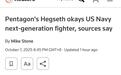 路透社：美国国防部长同意研发新一代舰载战机 路透华盛顿10月7日电 