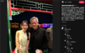 身价千亿的黄仁勋现身北京什刹海：穿皮衣与小姐姐合影 酒吧小酌聊天