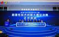 怎么破局同质化？海尔冰箱颠覆性科技获大奖2个月超10万台