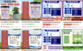 被滥用的阿莫西林、阿司匹林：商家称洗头洗脸有奇效，多平台售卖