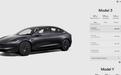 或降到20万元内！特斯拉推廉价版，压力给到谁了？