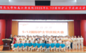 2025年国际护士节丨以心为灯，向光而行——重庆大学附属江津医院开展国际护士节庆祝大会
