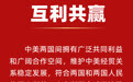 9图速览《关于中美经贸关系若干问题的中方立场》白皮书