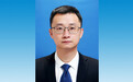 贵州铜仁市万山区区长刘浩已任区委书记