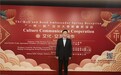 惜艾集团应邀参与2025年“一带一路”驻华大使新春联谊活动