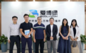 香港零碳智能联盟携旗下荣利集团、三一集团参访爱博绿