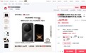 4699元起！来京东参与华为 Mate 80系列预售享至高12期免息