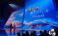梦想连接世界 2024世界品牌路跨年演讲在北京水立方举行