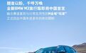 宝马集团：全新 BMW M3 旅行版即将中国首发，零百加速仅 3.6 秒