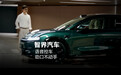 智界R7、新S7新增语音控车功能：小艺帮你开关门、自动开出车位