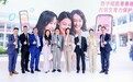 “数字赋能青春健康，共筑生育力未来”-勇敢一问青春健康数字化平台正式发布