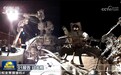 视频｜神舟二十号航天员乘组圆满完成第一次出舱活动