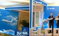 锦江酒店商旅国央企论坛在京落幕，共话高质量发展新范式